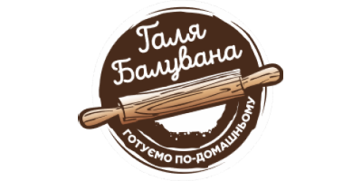 ГАЛЯ БАЛУВАНА